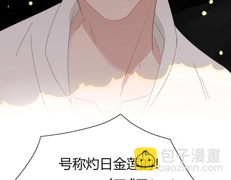 第1话  神欲拍卖会17