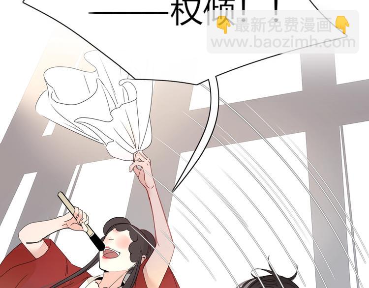 第1话  神欲拍卖会18
