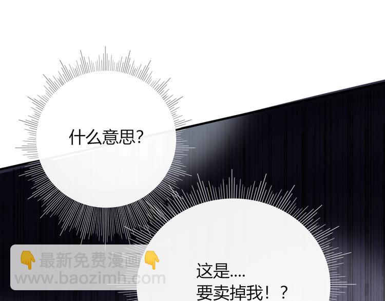 第1话  神欲拍卖会24