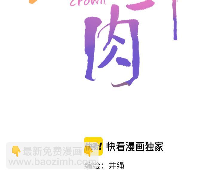 第1话  神欲拍卖会29
