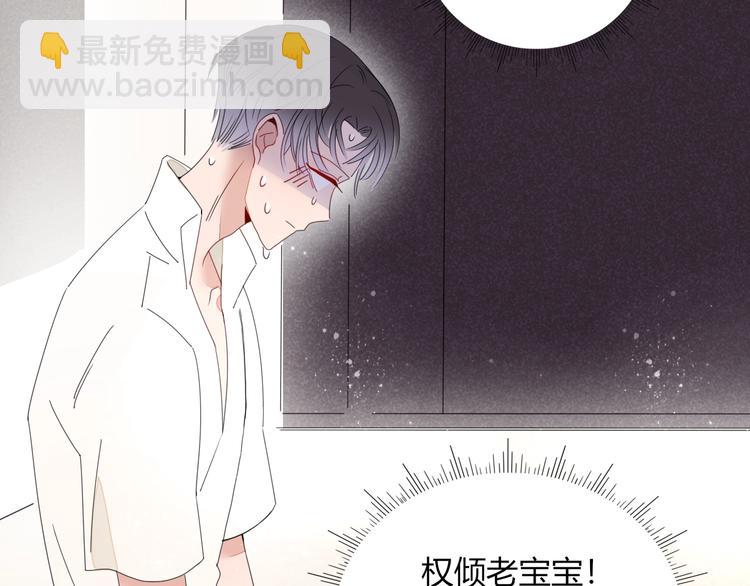 第1话  神欲拍卖会32