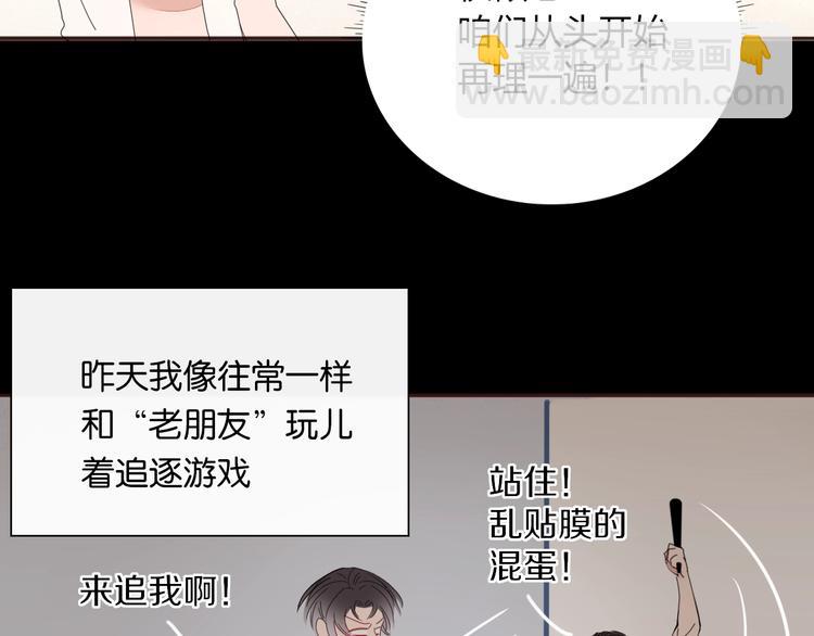第1话  神欲拍卖会33