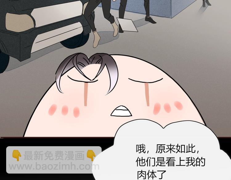 第1话  神欲拍卖会36