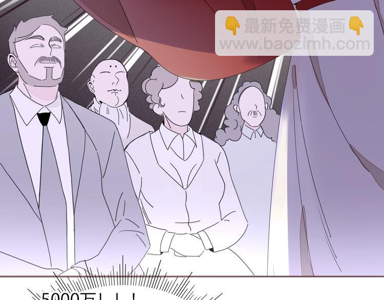 第1话  神欲拍卖会39