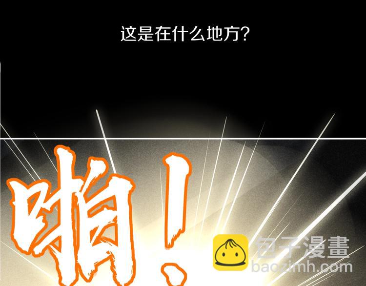 第1话  神欲拍卖会7