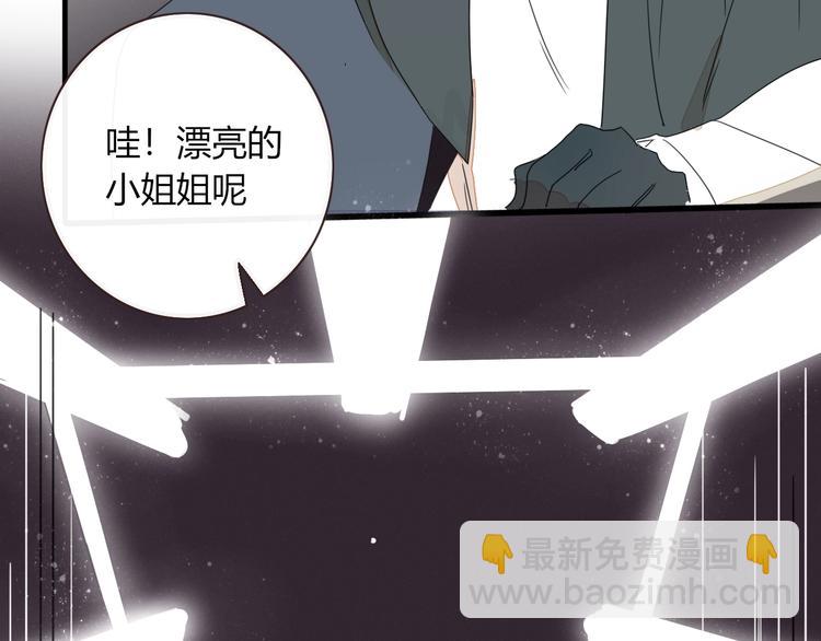 第1话  神欲拍卖会77