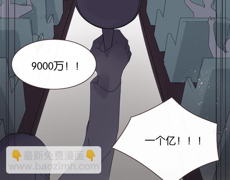 第1话  神欲拍卖会80
