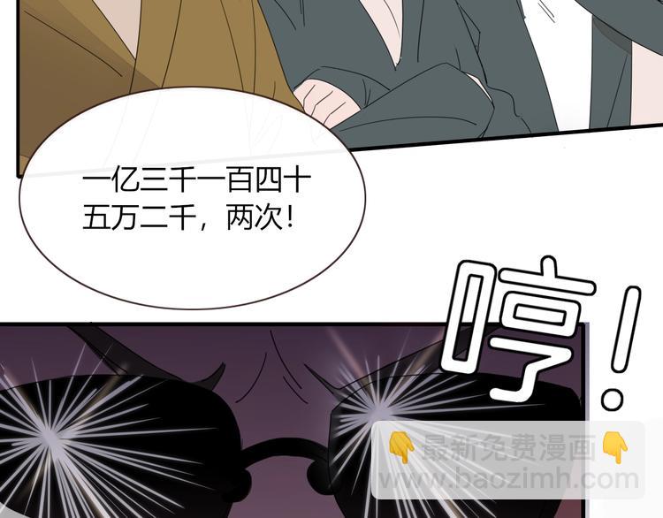 第1话  神欲拍卖会83