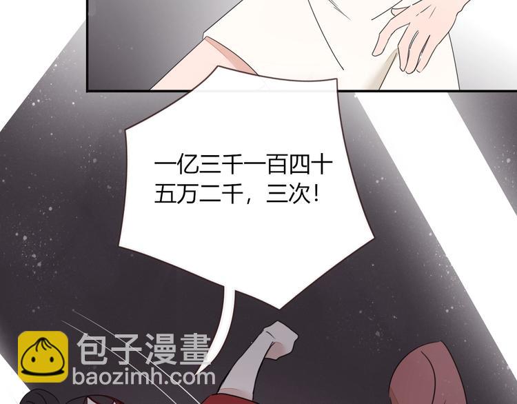 第1话  神欲拍卖会88