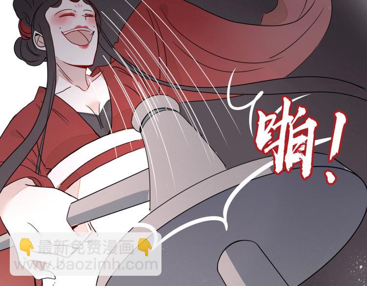 第1话  神欲拍卖会89