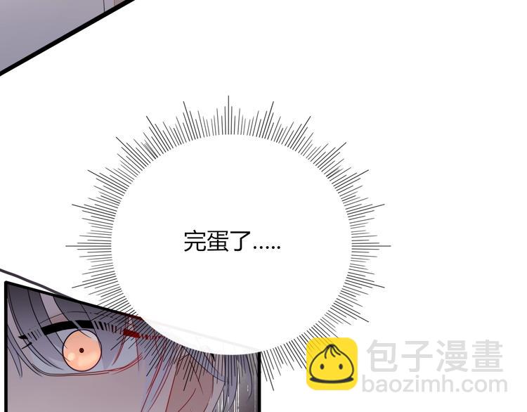 第1话  神欲拍卖会91