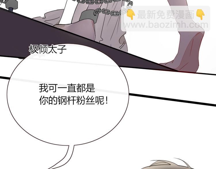 第1话  神欲拍卖会96