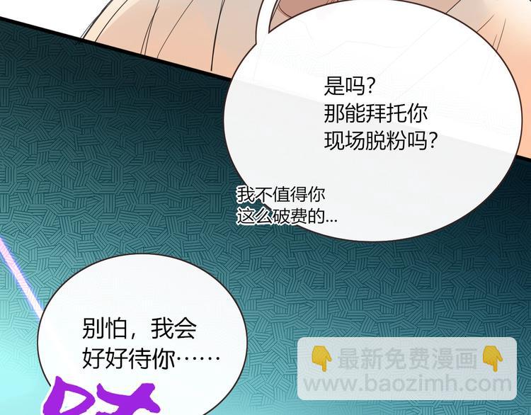 第1话  神欲拍卖会98