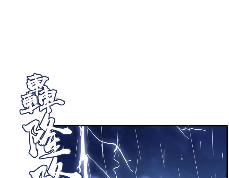第3话  首领的小秘密0