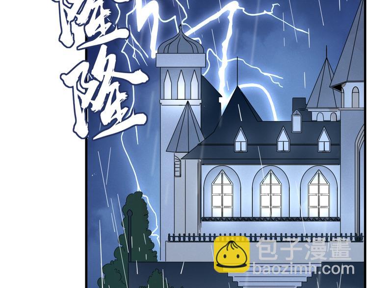 第3话  首领的小秘密1