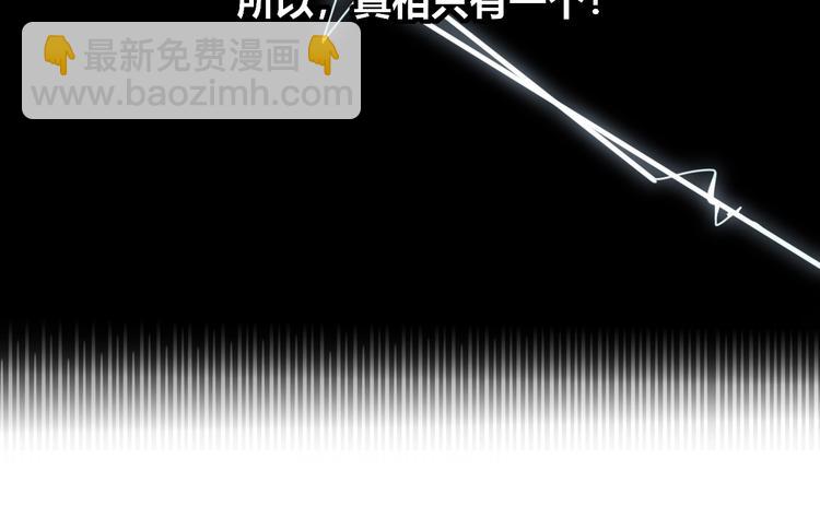 第3话  首领的小秘密103