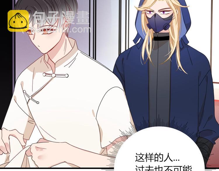 第3话  首领的小秘密105