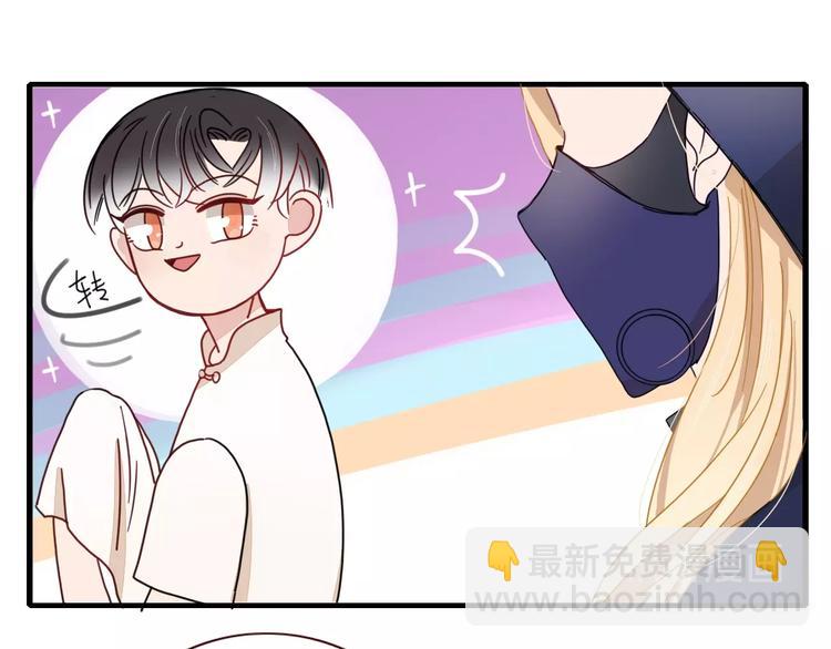 第3话  首领的小秘密108