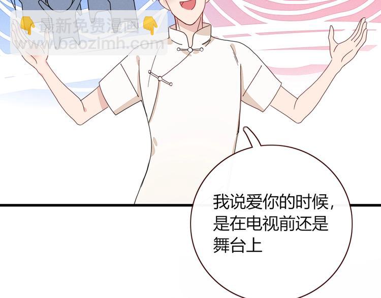 第3话  首领的小秘密110