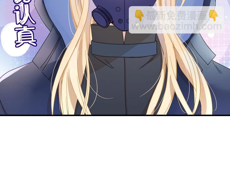 第3话  首领的小秘密112
