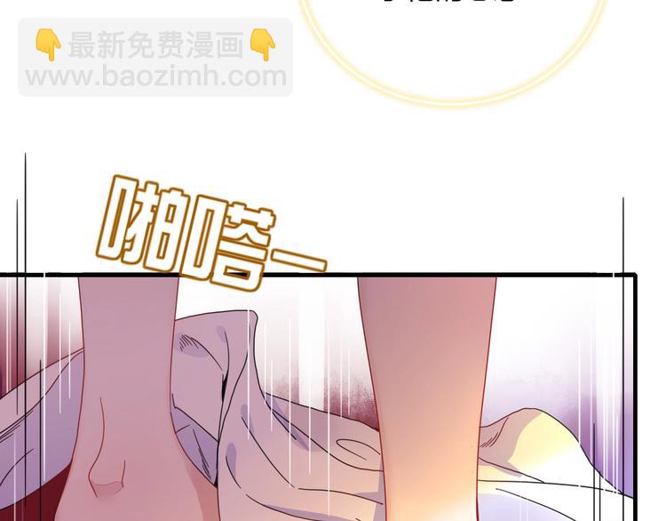 第3话  首领的小秘密119