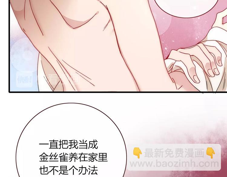 第3话  首领的小秘密123