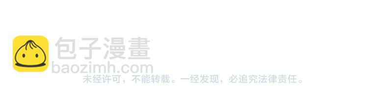 第3话  首领的小秘密127