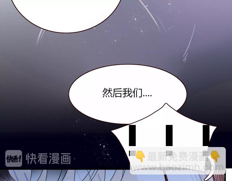 第3话  首领的小秘密20