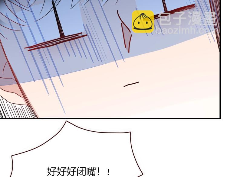 第3话  首领的小秘密21