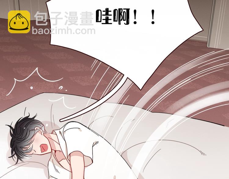 第3话  首领的小秘密3