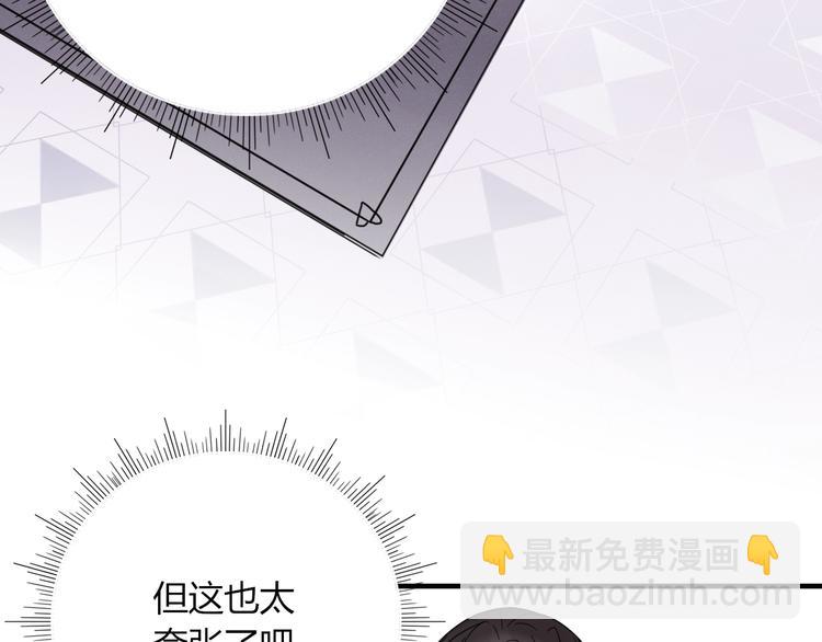 第3话  首领的小秘密32