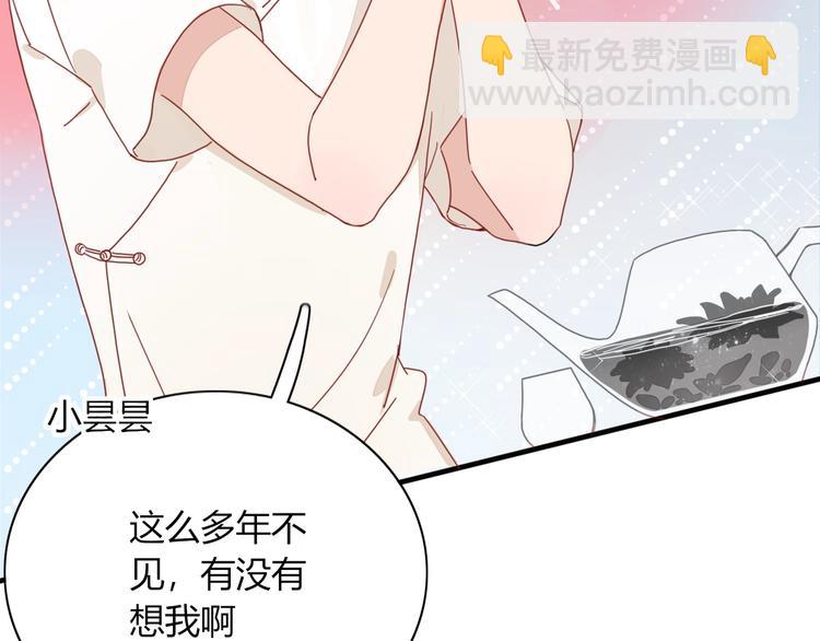 第3话  首领的小秘密36