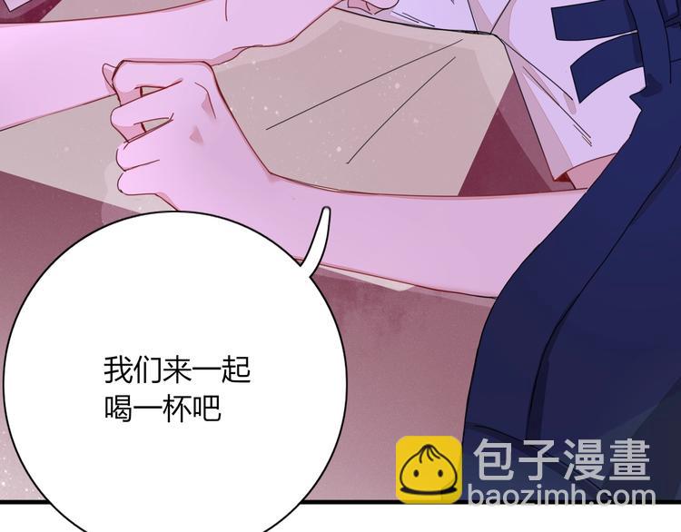 第3话  首领的小秘密51