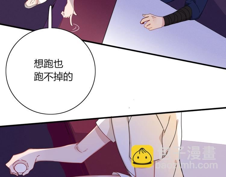 第3话  首领的小秘密55