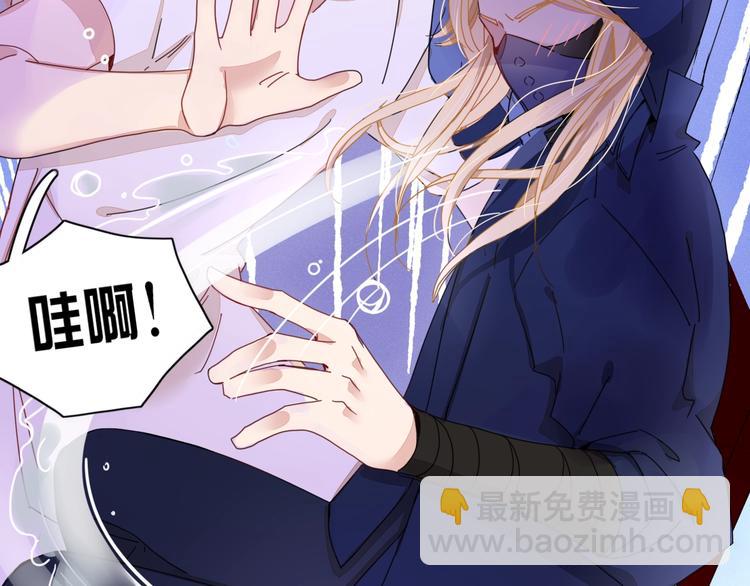 第3话  首领的小秘密63