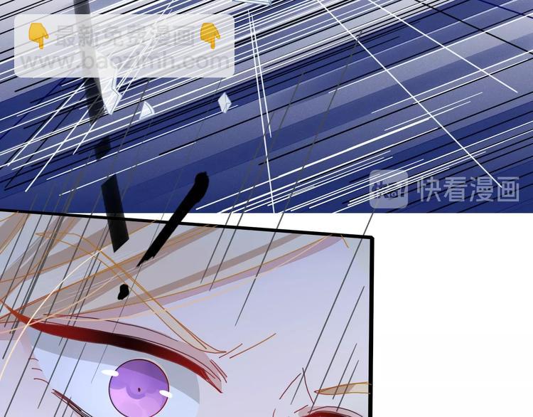 第3话  首领的小秘密68