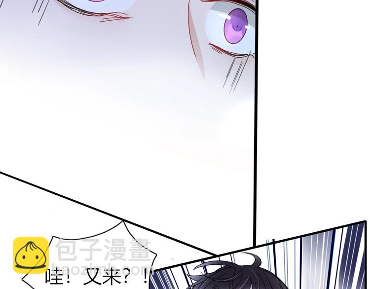 第3话  首领的小秘密69