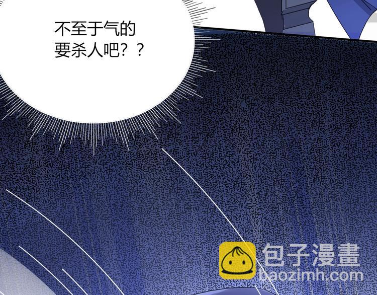 第3话  首领的小秘密74