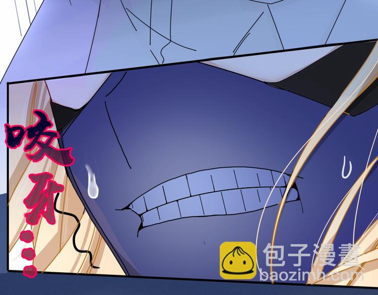 第3话  首领的小秘密77