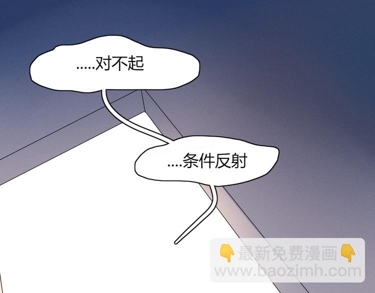 第3话  首领的小秘密78