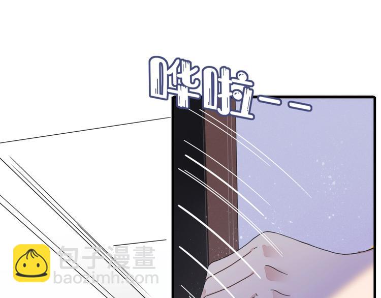 第3话  首领的小秘密86
