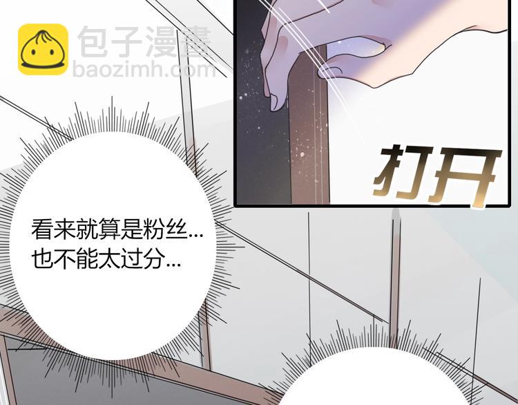 第3话  首领的小秘密87