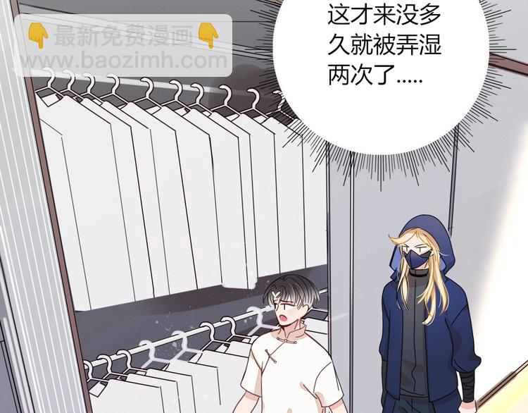 第3话  首领的小秘密88
