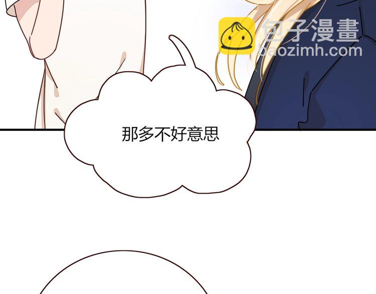 第3话  首领的小秘密92