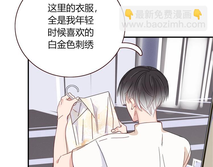 第3话  首领的小秘密93