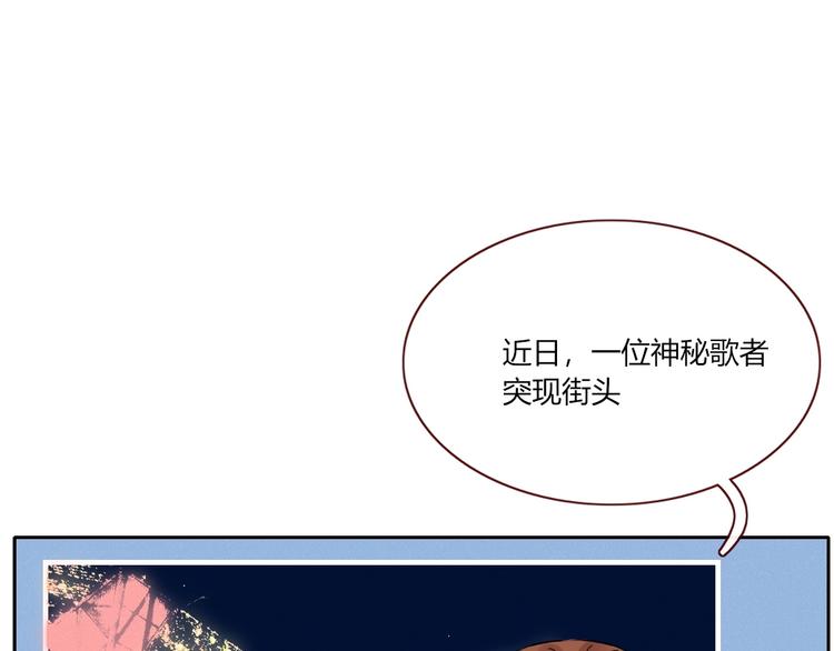 第5话  “抖腿夜莺”0