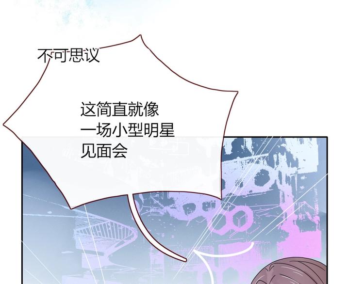 第5话  “抖腿夜莺”12