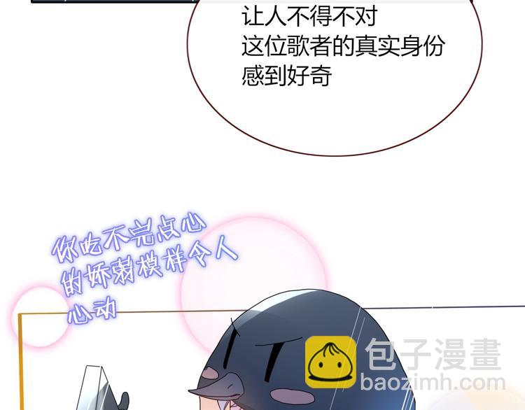 第5话  “抖腿夜莺”14