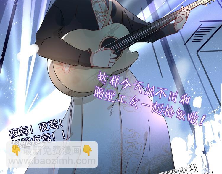 第5话  “抖腿夜莺”18
