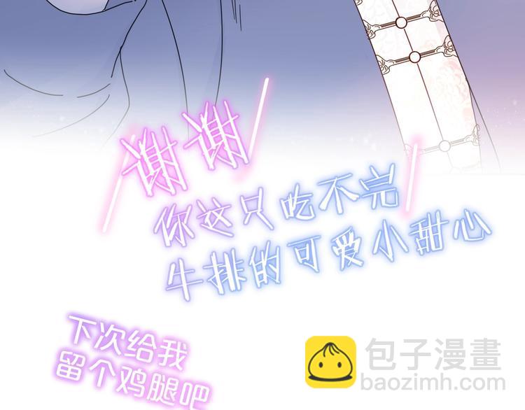 第5话  “抖腿夜莺”22